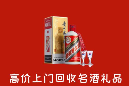 怎么找微山高价名酒回收店