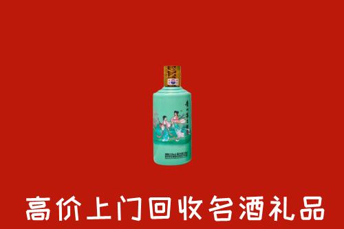 微山回收24节气茅台酒