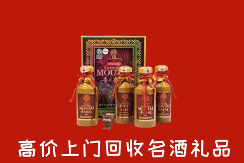 微山回收50年茅台酒