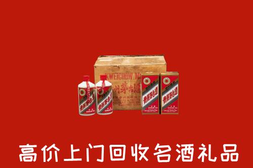 微山高价回收铁盖茅台酒